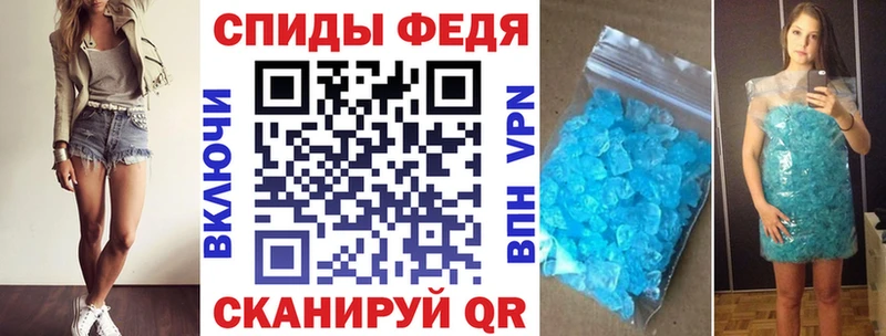 Амфетамин 97%  Темрюк 
