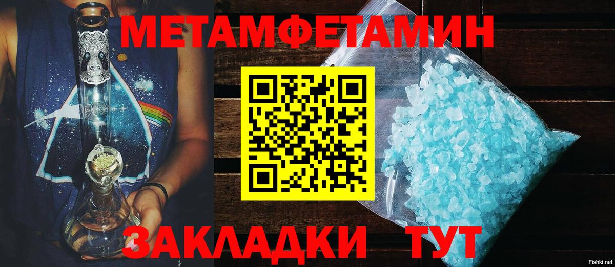 Amphetamine 97% Темрюк