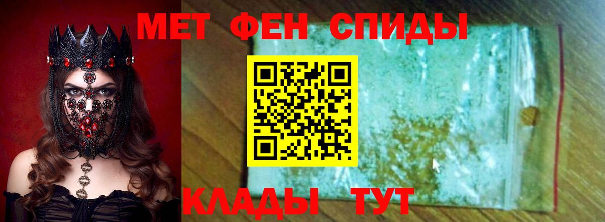 АМФЕТАМИН  Темрюк  АМФЕТАМИН Розовый 