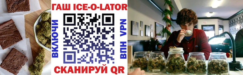 кракен   купить закладку  Темрюк  Cannafood конопля 
