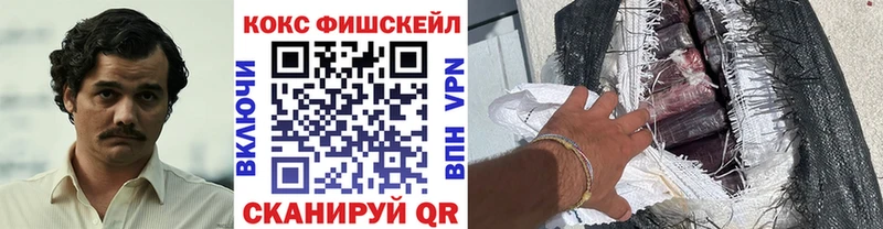 КОКАИН Боливия  цена   Темрюк 