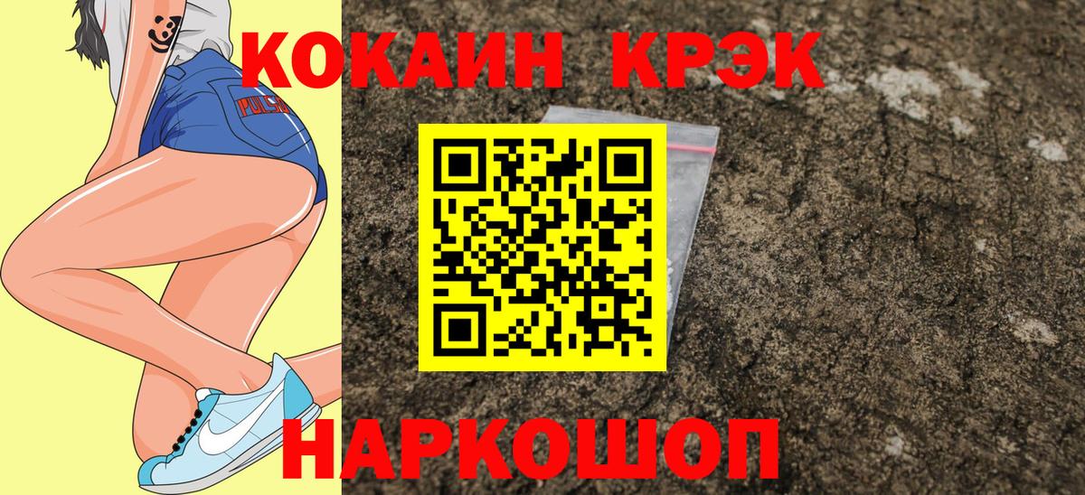 КОКАИН Эквадор Темрюк