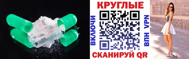 МЕГА как войти  купить наркотик  Темрюк  Экстази DUBAI 