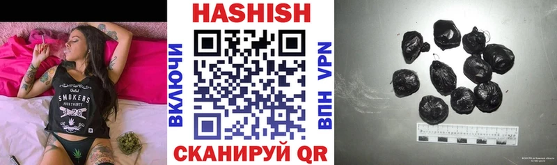 дарнет шоп  blacksprut сайт  Гашиш hashish  Темрюк 