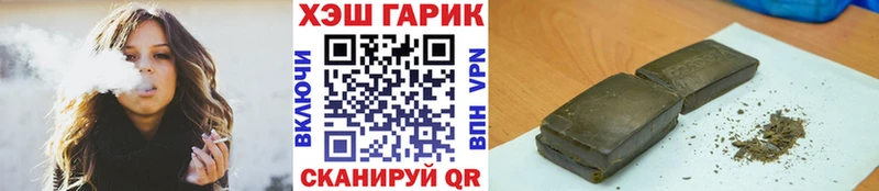 ГАШИШ ice o lator Темрюк