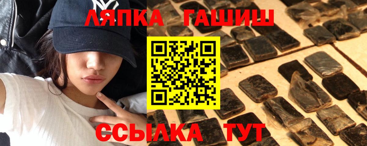 ГАШИШ гарик Темрюк