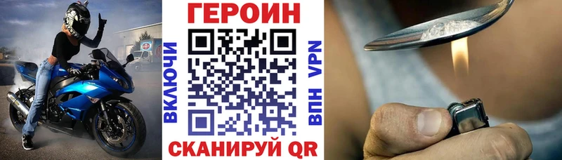 Героин белый  что такое наркотик  Темрюк 