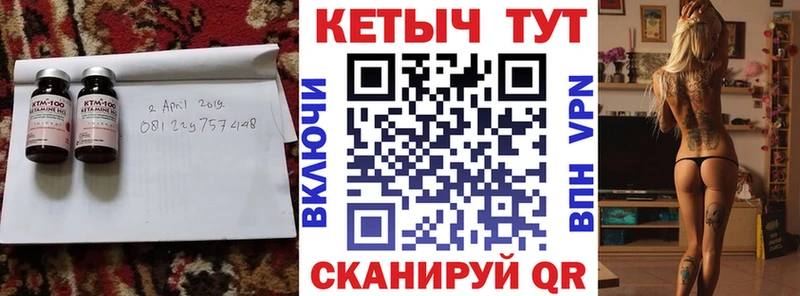сколько стоит  Темрюк  КЕТАМИН VHQ 