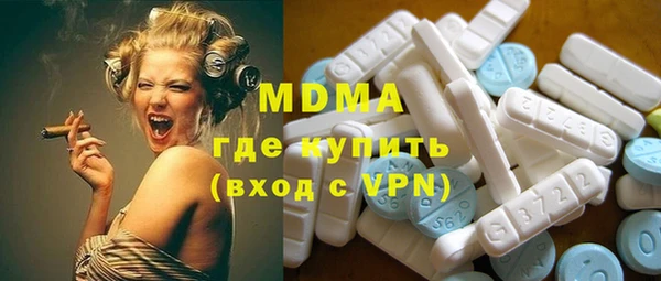 мефедрон Ладушкин