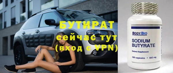 spice Лабытнанги
