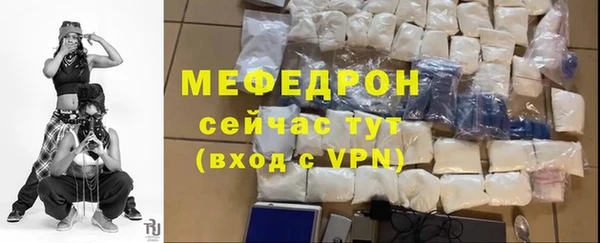 мефедрон Лиски