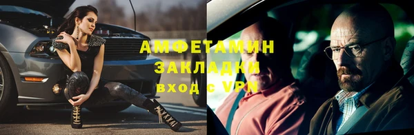 мефедрон Лиски