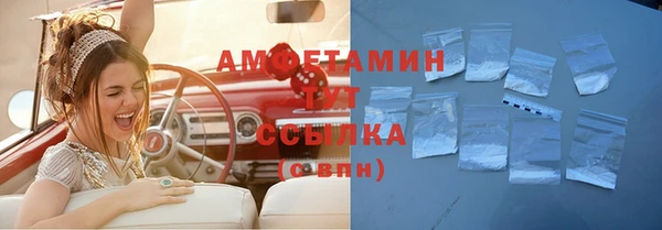мефедрон Ладушкин