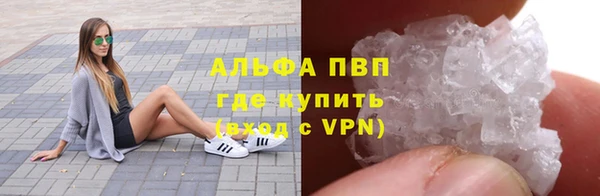spice Лабытнанги