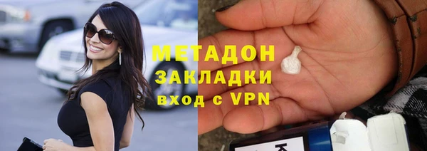 мефедрон Ладушкин