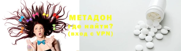 героин Краснослободск