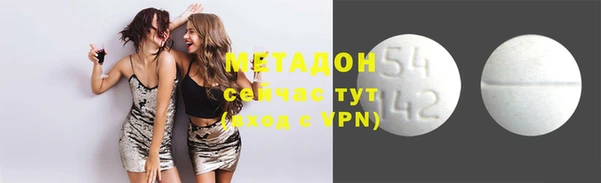 мефедрон Ладушкин
