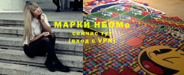 мефедрон Лиски