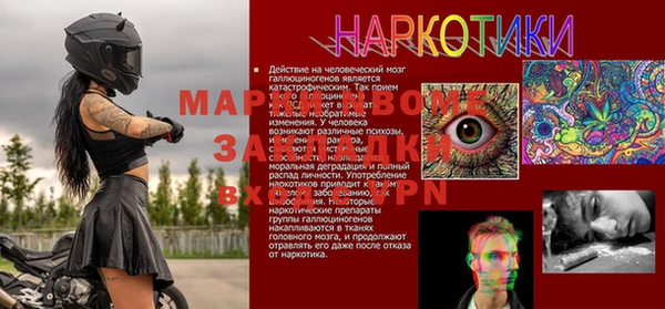 мефедрон Лиски