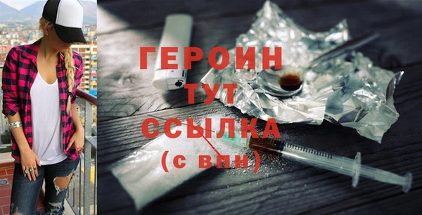мефедрон Ладушкин