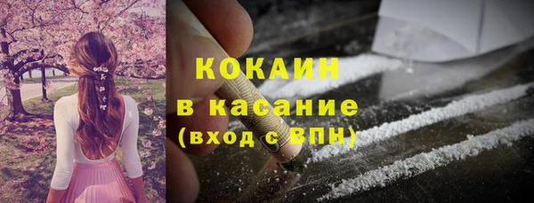 мет Краснотурьинск