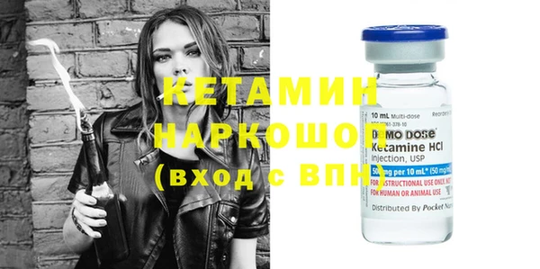 spice Лабытнанги