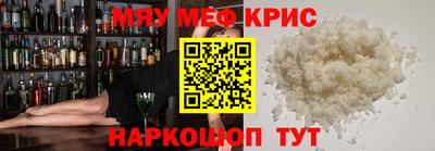мяу мяу мука Севастополь