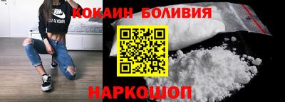 кокаин колумбия Балашиха