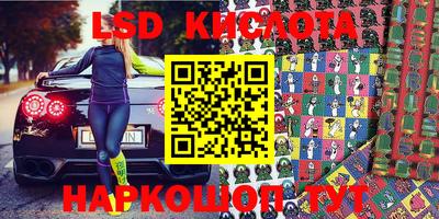 каннабис Северобайкальск