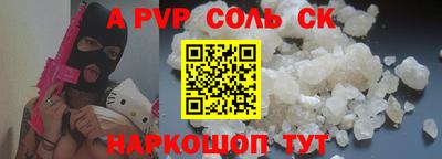 мяу мяу мука Севастополь