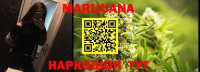 дурь Балаково