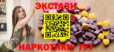 каннабис Северобайкальск