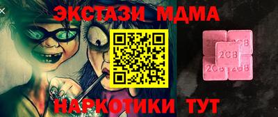 МДМА Свободный
