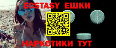 мяу мяу мука Севастополь
