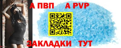 дурь Балаково