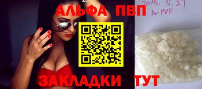 мяу мяу мука Севастополь