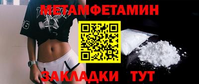 каннабис Северобайкальск