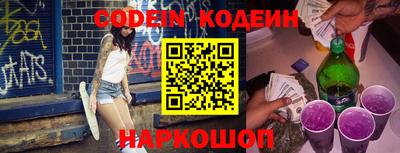 каннабис Северобайкальск