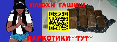 дурь Балаково