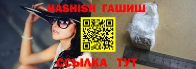 Альфа ПВП Тара