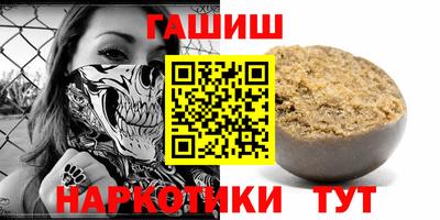 каннабис Северобайкальск