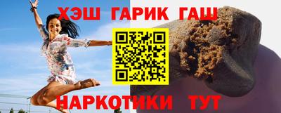 каннабис Северобайкальск