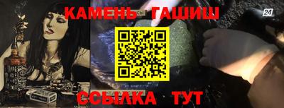 каннабис Северобайкальск