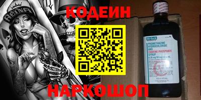 каннабис Северобайкальск
