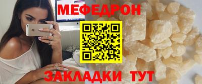 каннабис Северобайкальск