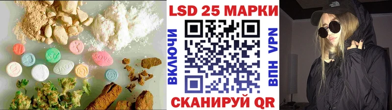 что такое   Темрюк  ЛСД экстази кислота 