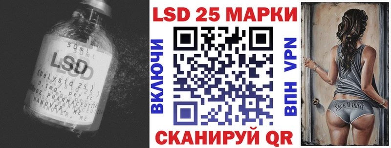 ЛСД экстази кислота Темрюк