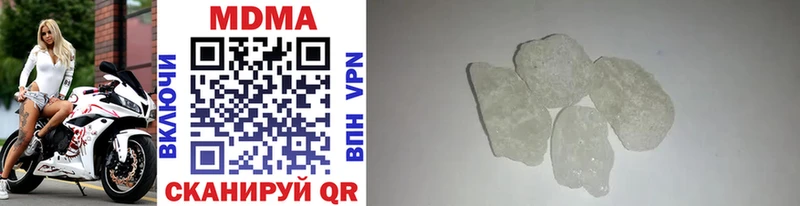 MDMA молли Темрюк