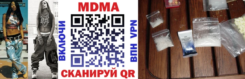 MDMA Molly  Темрюк 