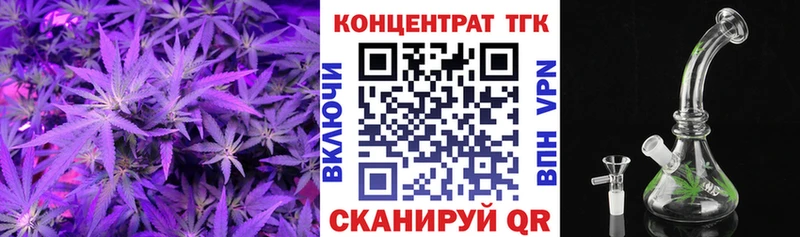 ссылка на мегу как войти  Темрюк  Дистиллят ТГК Wax  наркота 
